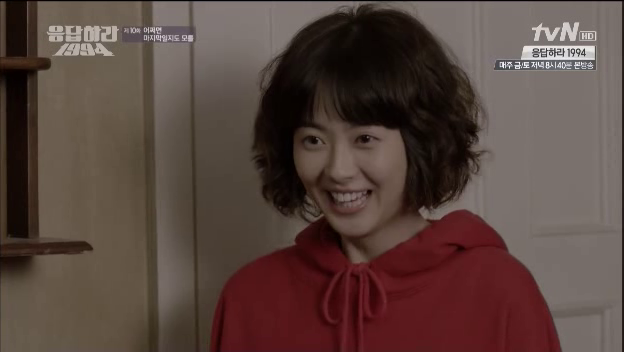 Image result for reply 1994 na jung
